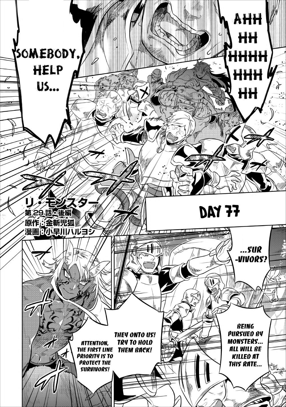 Read Re Monster Manga Online