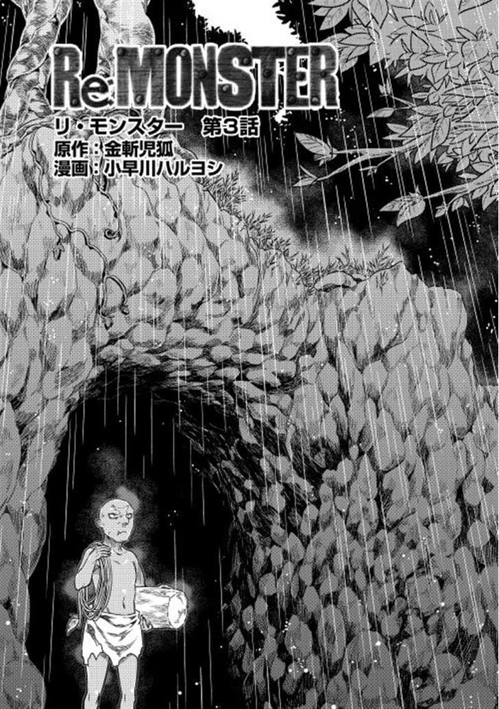Read Re Monster Manga Online