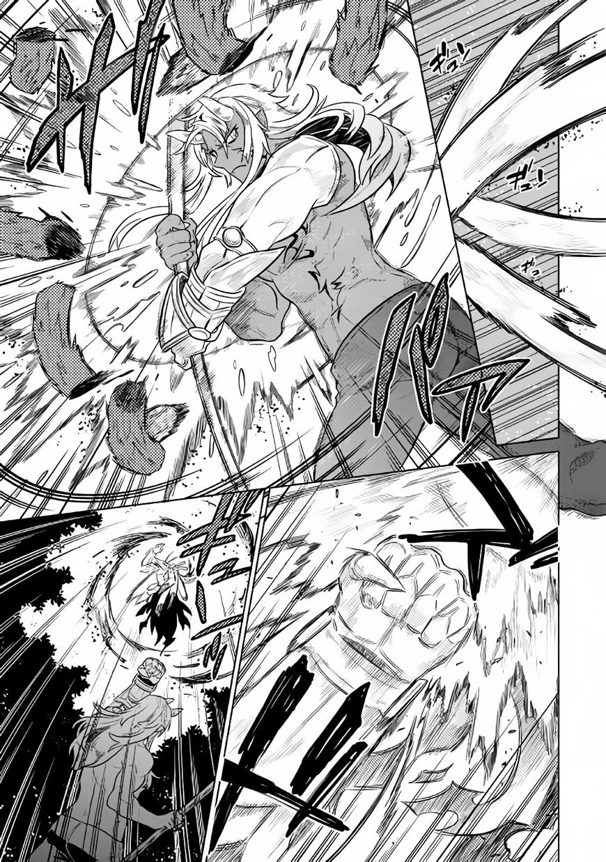 Read Re Monster Manga Online