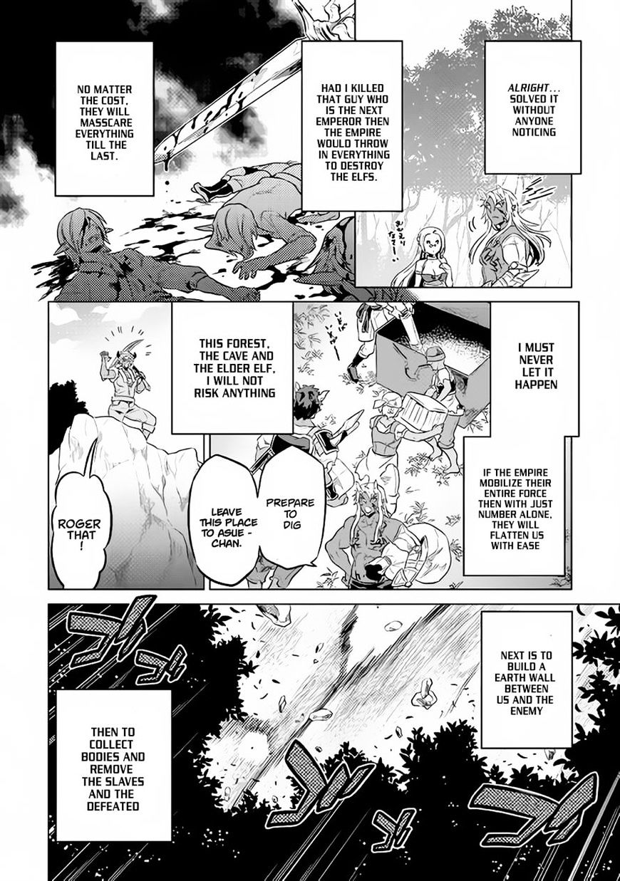 Read Re Monster Manga Online