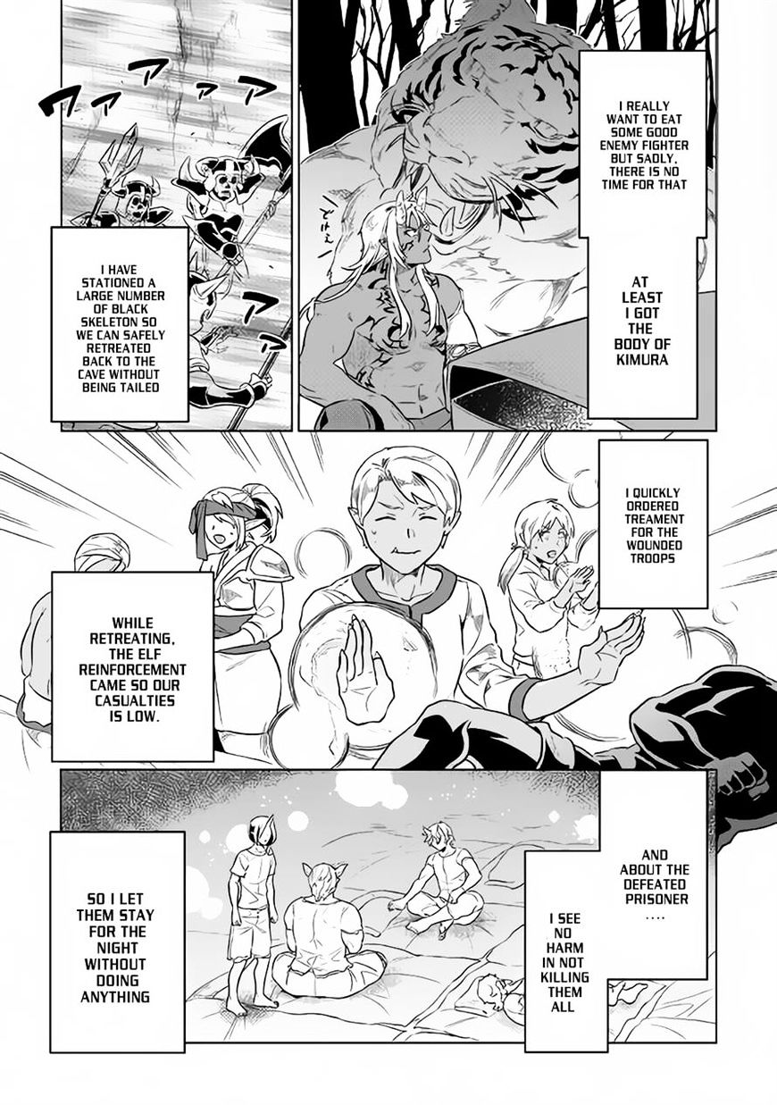 Read Re Monster Manga Online