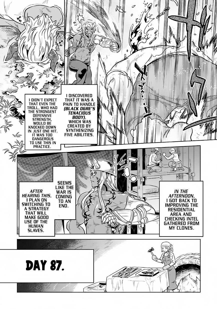 Read Re Monster Manga Online