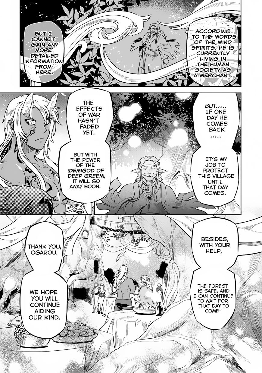Read Re Monster Manga Online