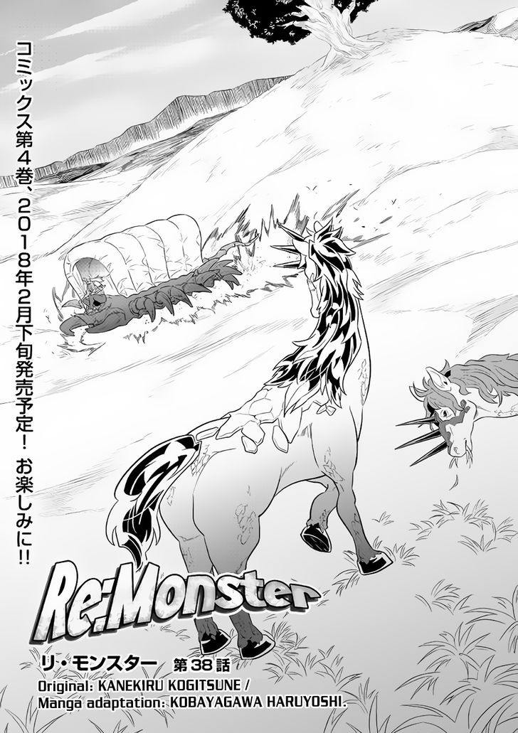 Read Re Monster Manga Online
