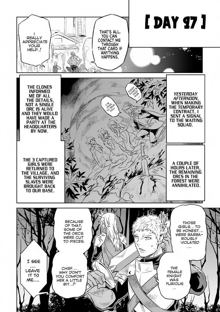 Read Re Monster Manga Online