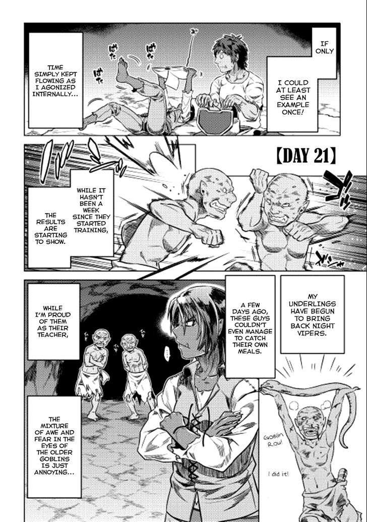Read Re Monster Manga Online