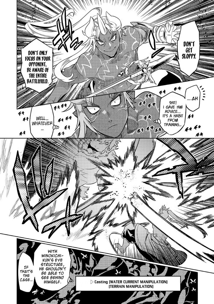 Read Re Monster Manga Online