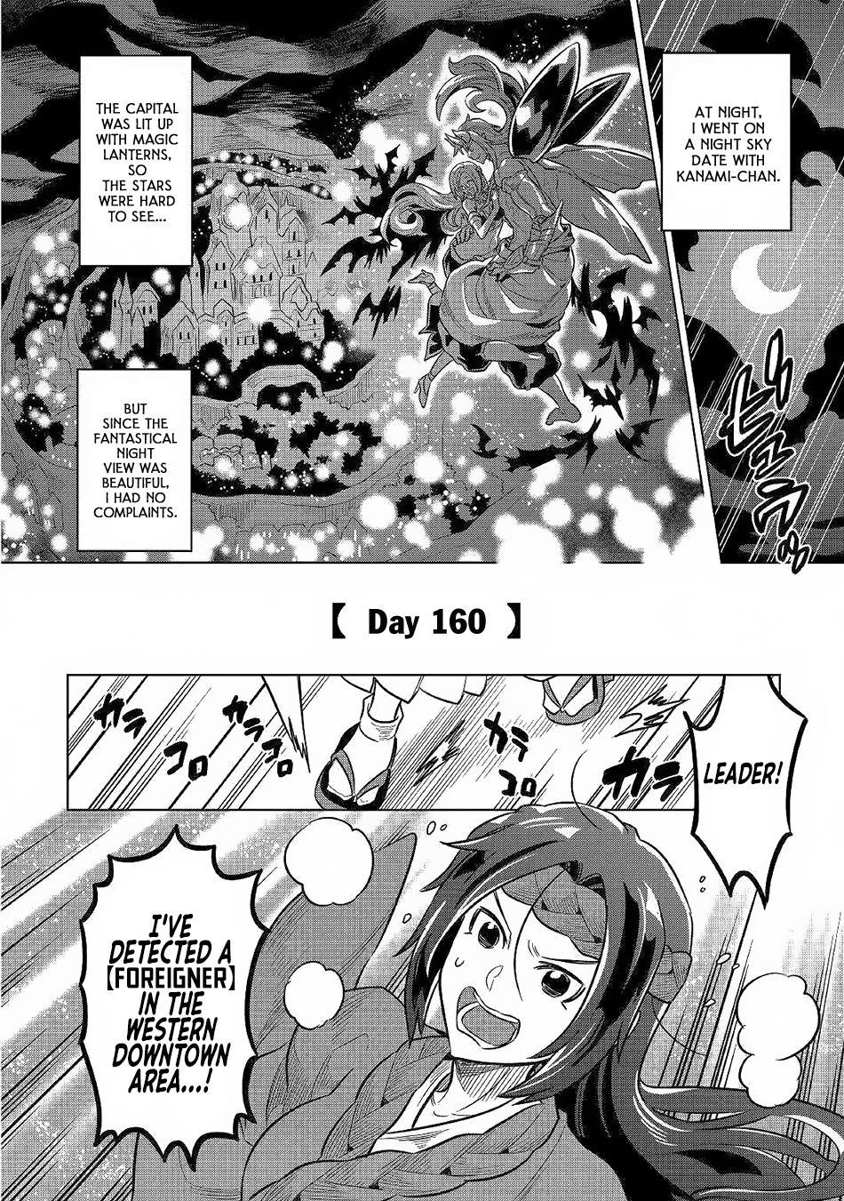 Read Re Monster Manga Online