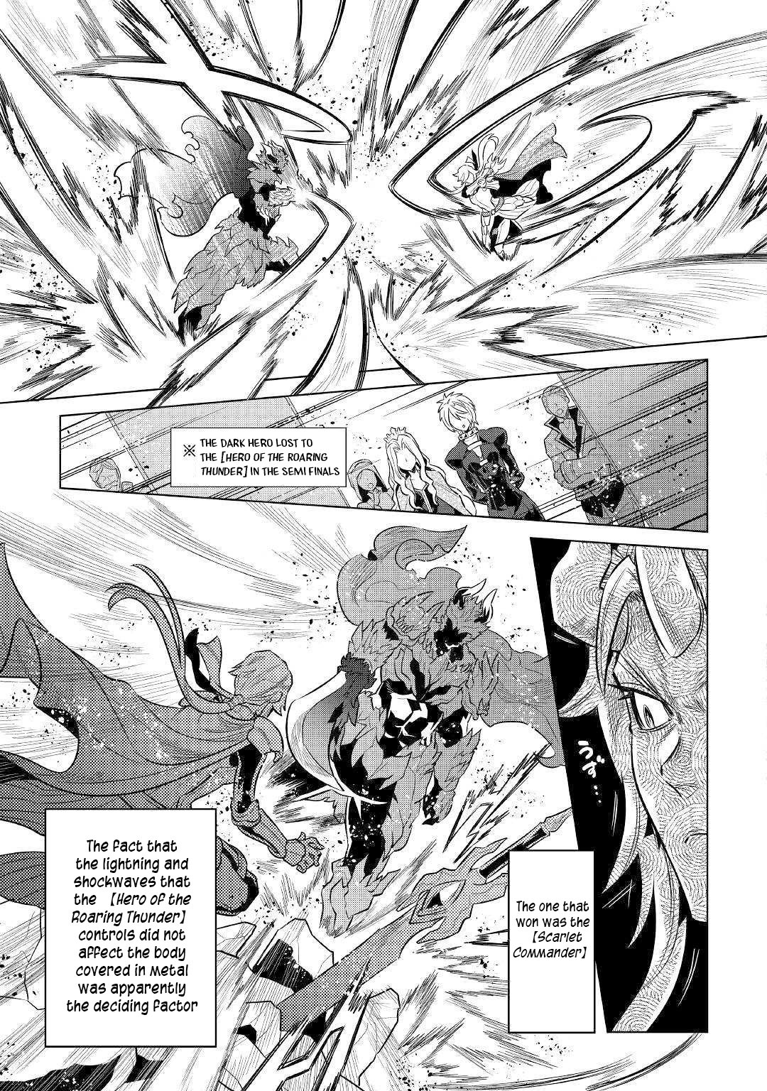 Read Re Monster Manga Online