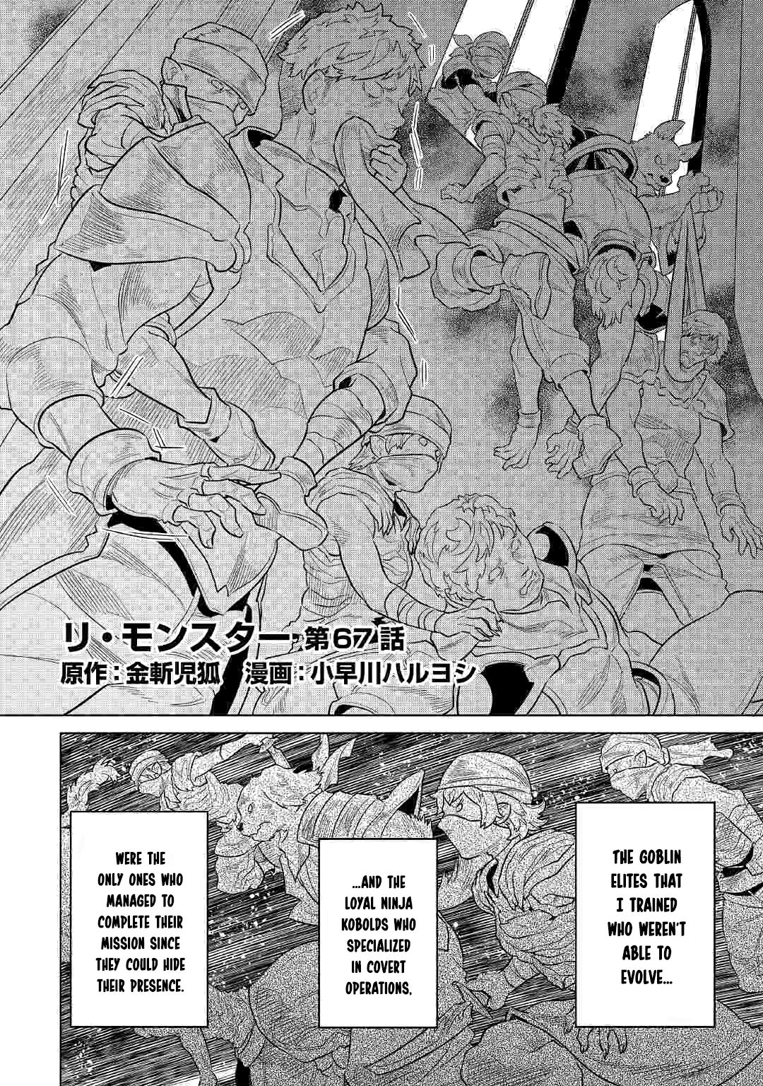 Read Re Monster Manga Online