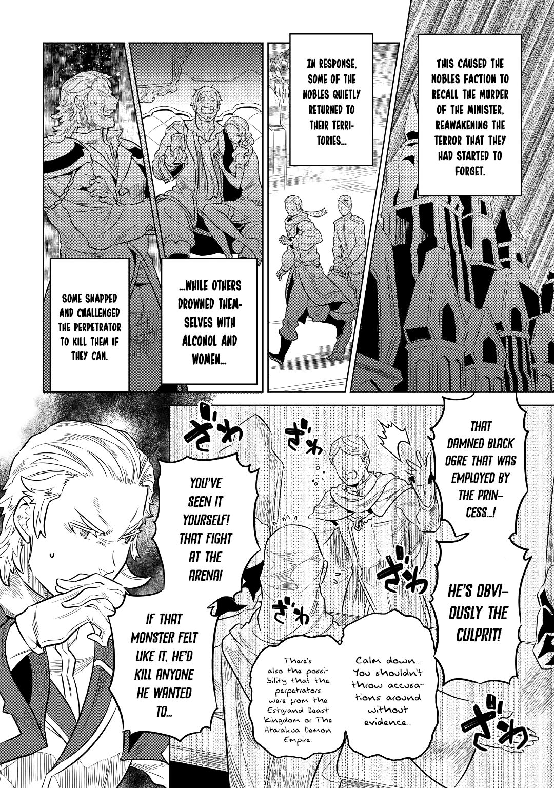 Read Re Monster Manga Online