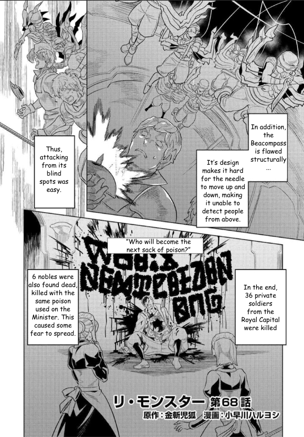 Read Re Monster Manga Online
