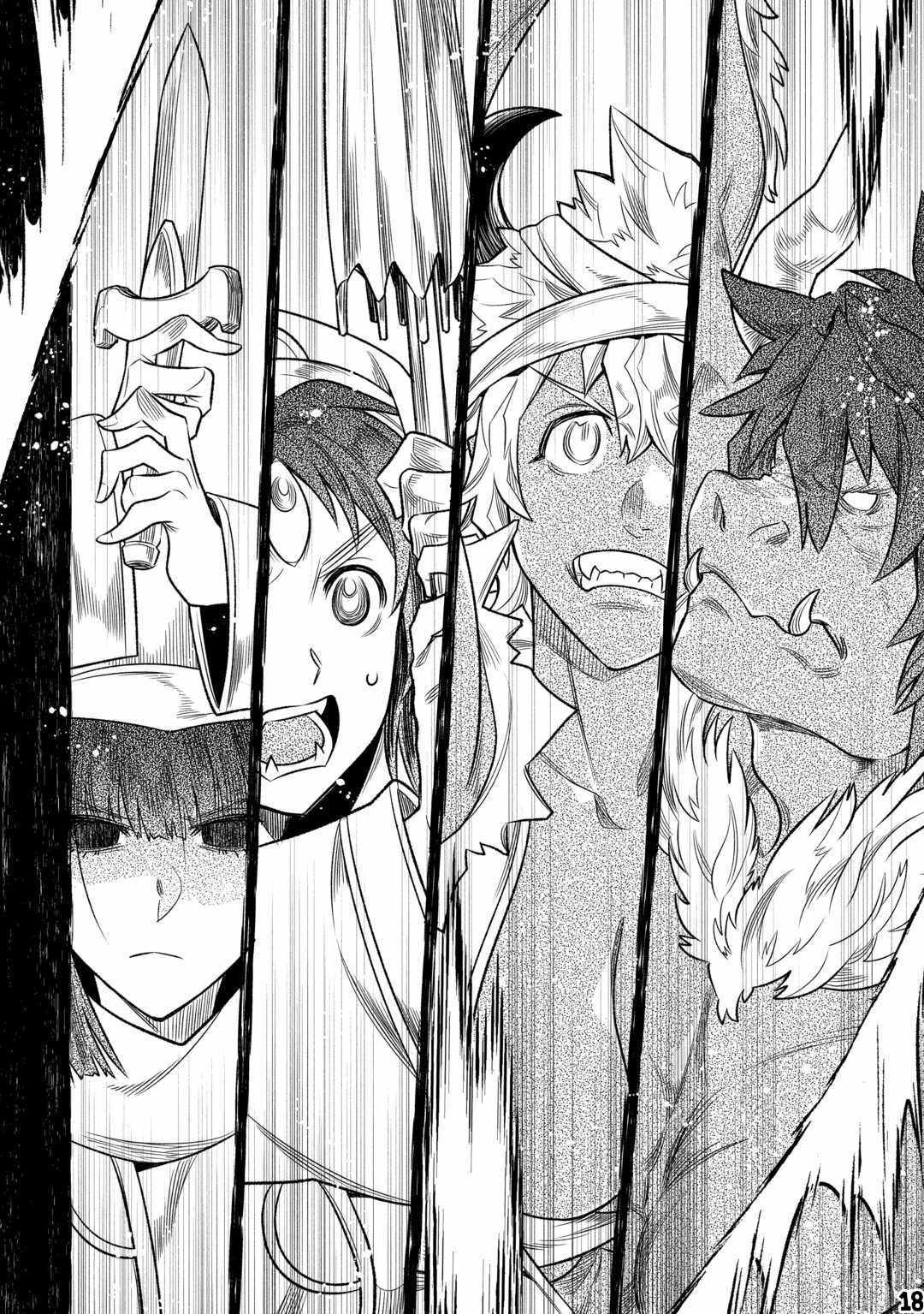 Read Re Monster Manga Online