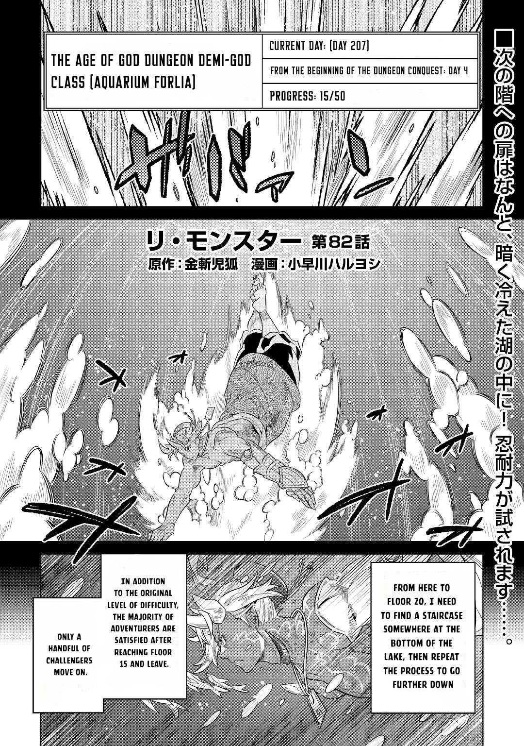 Read Re Monster Manga Online