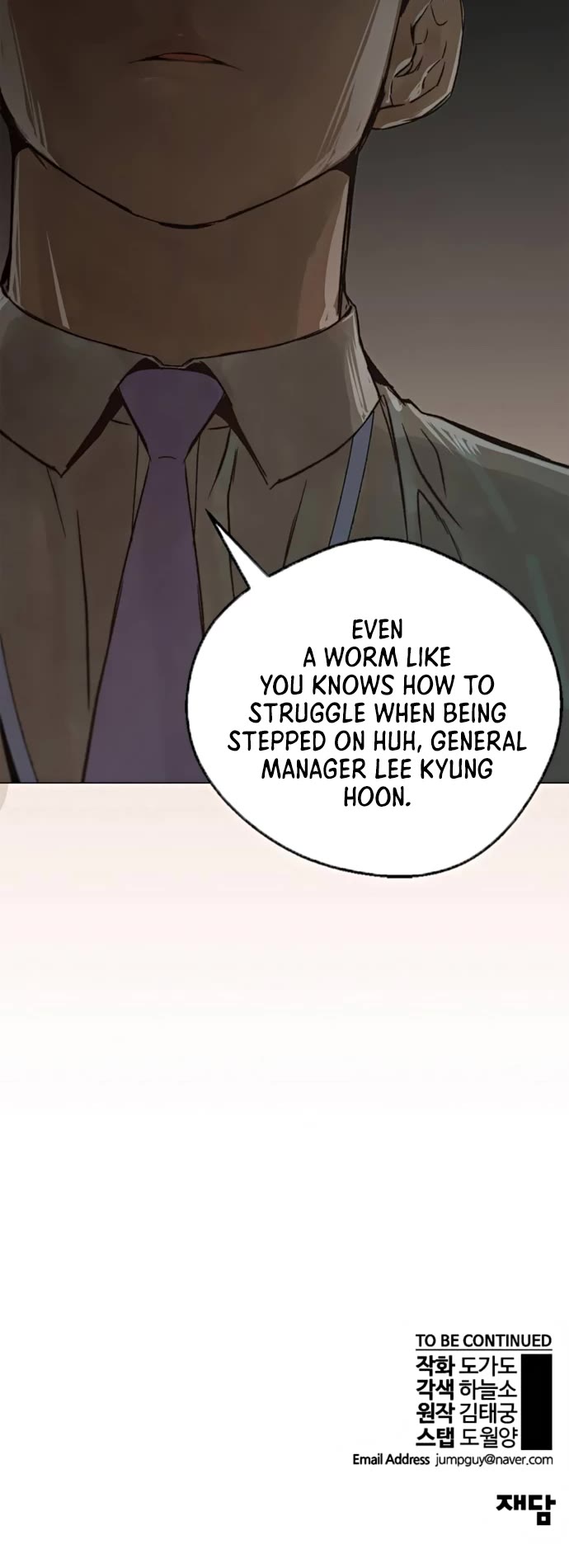 Read Real Man Manga Online