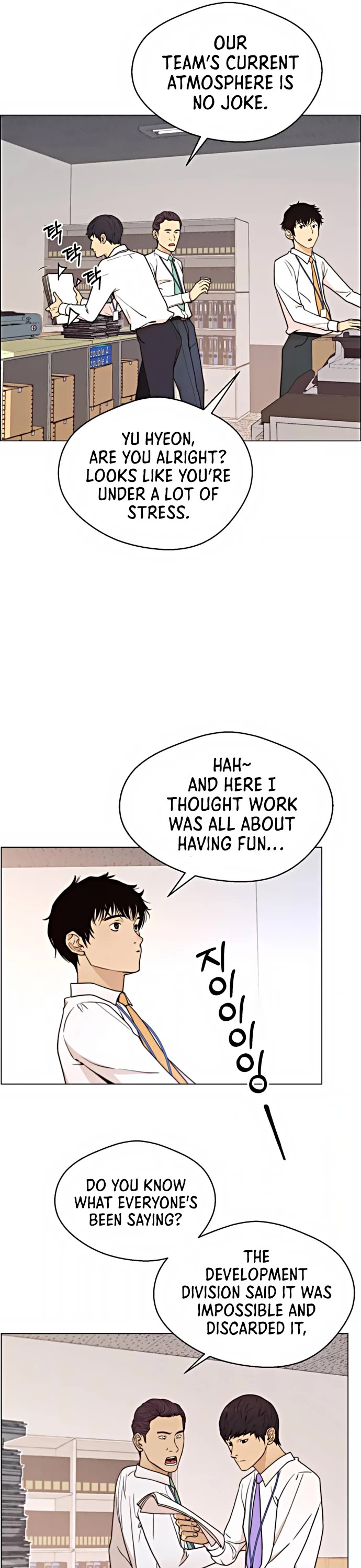 Read Real Man Manga Online