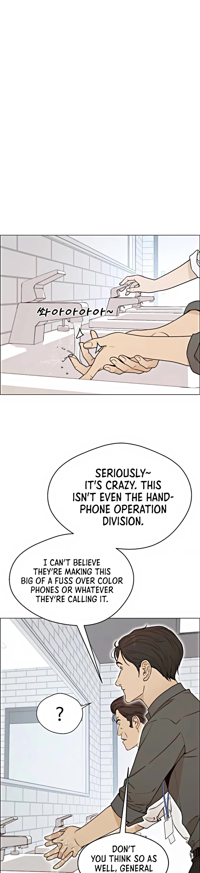 Read Real Man Manga Online