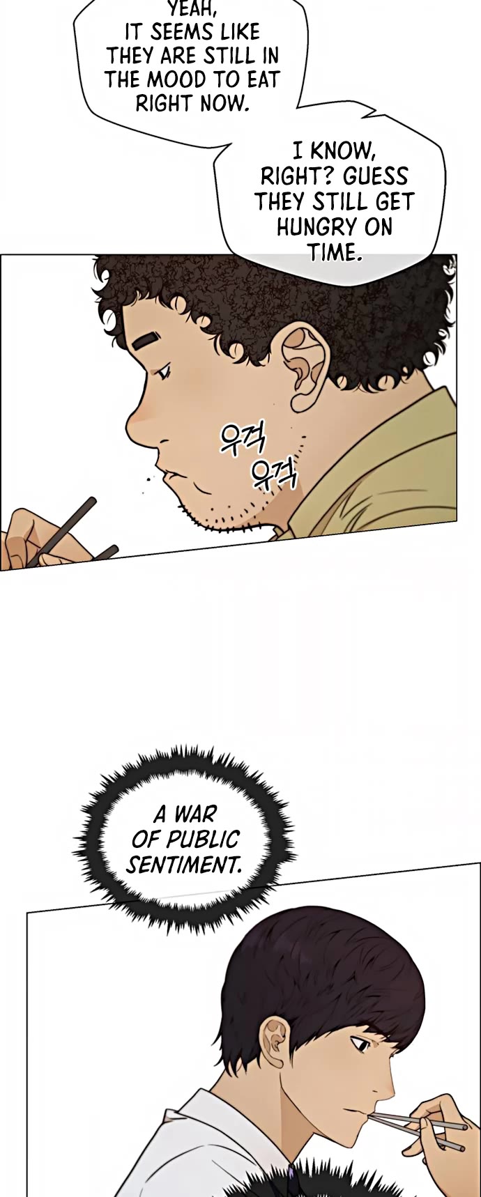 Read Real Man Manga Online