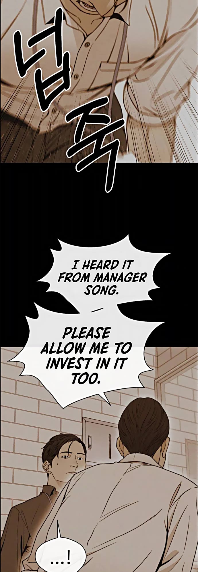 Read Real Man Manga Online