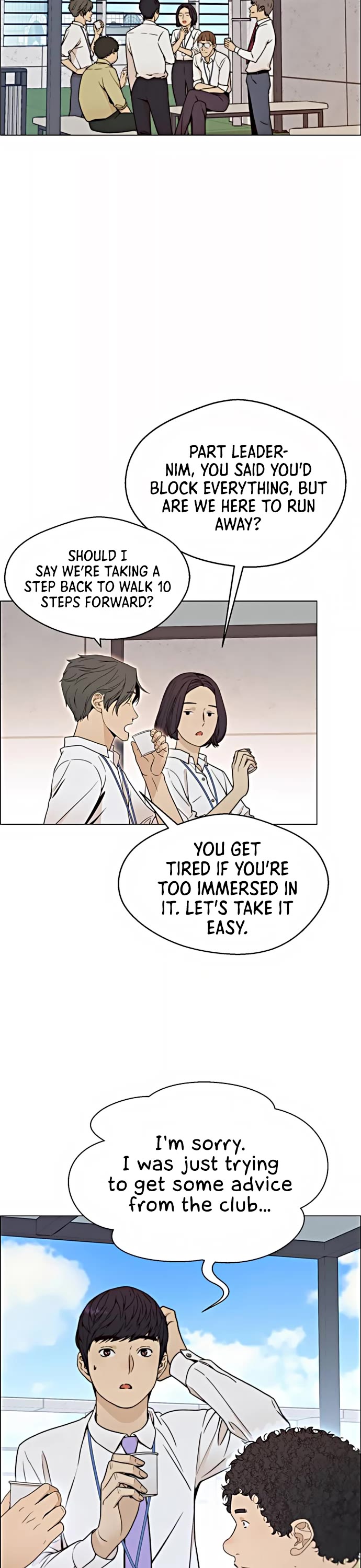Read Real Man Manga Online
