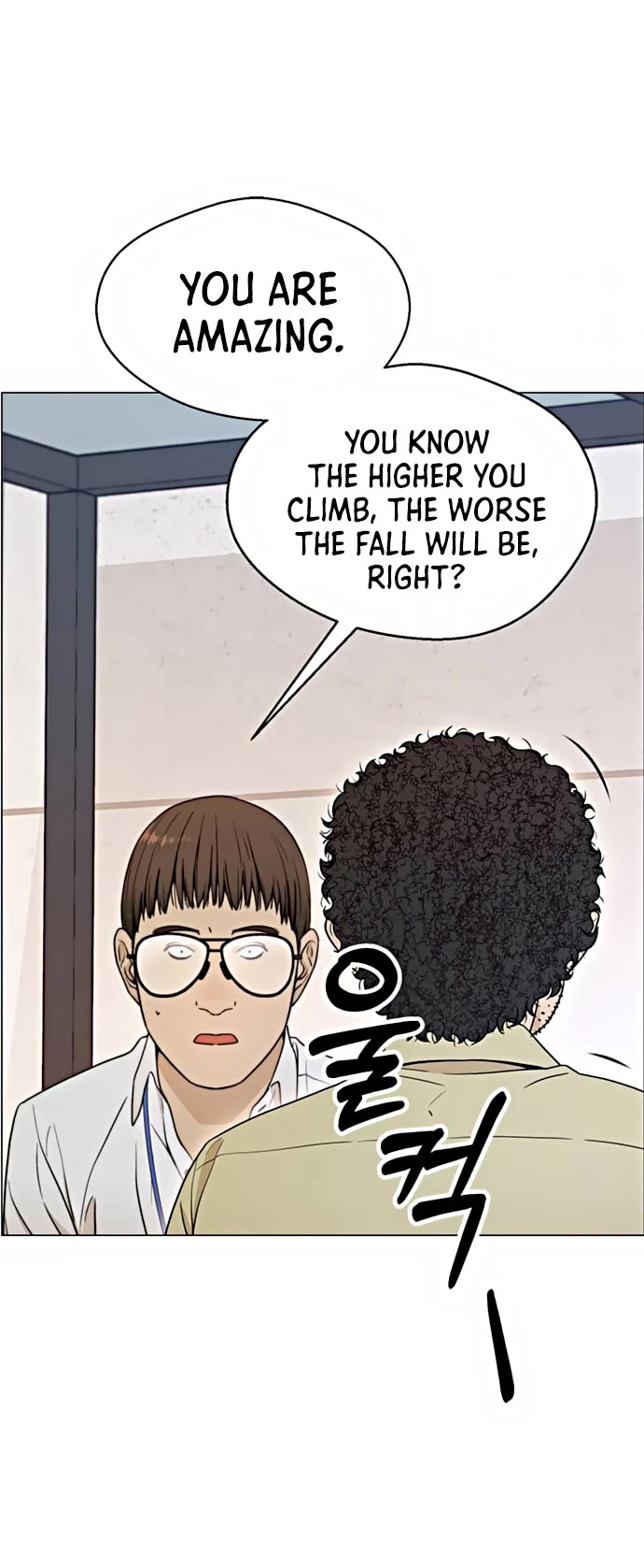 Read Real Man Manga Online