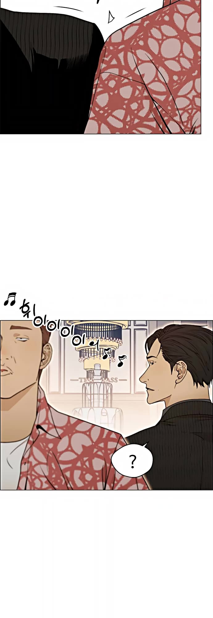 Read Real Man Manga Online
