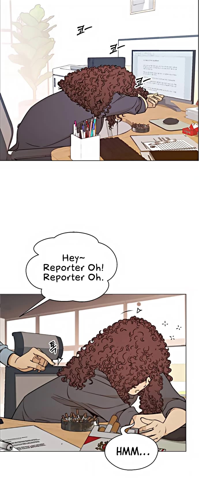 Read Real Man Manga Online
