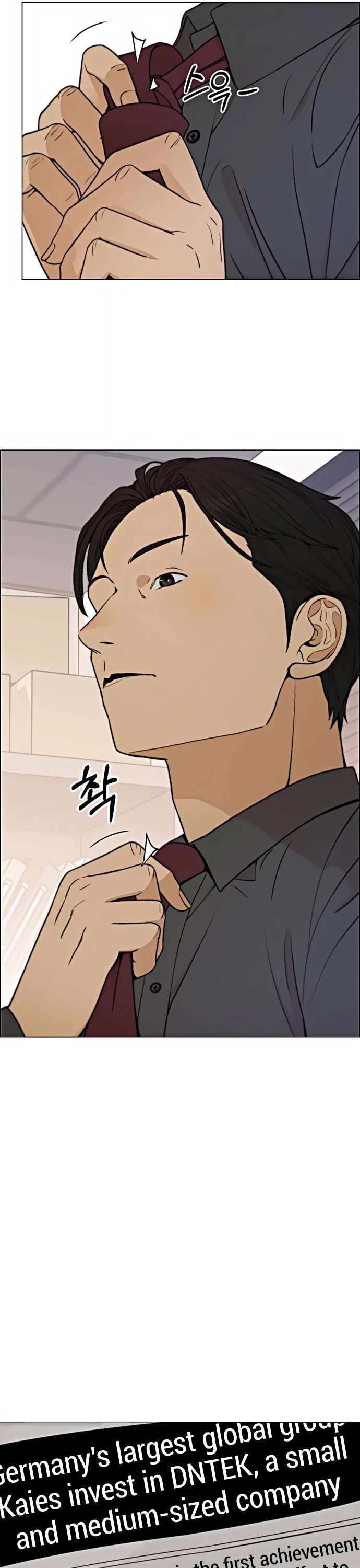 Read Real Man Manga Online