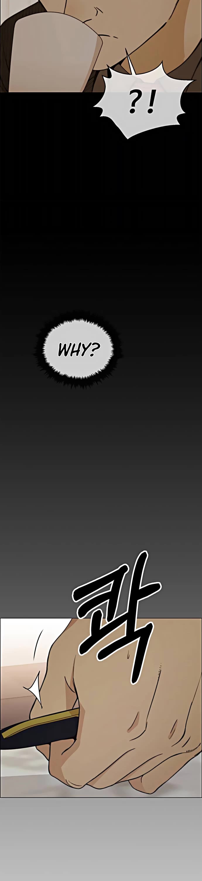 Read Real Man Manga Online