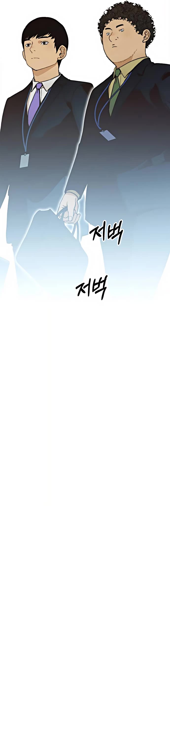 Read Real Man Manga Online