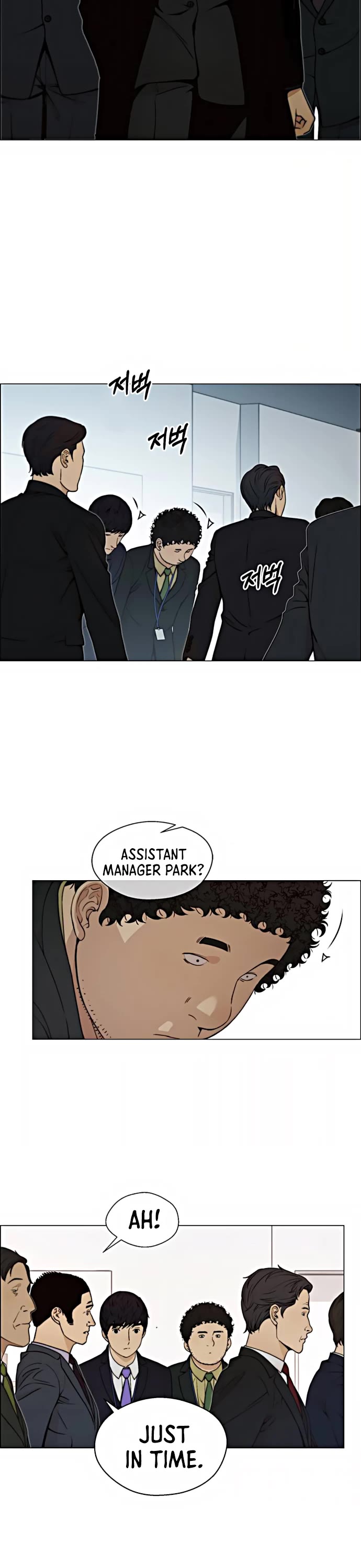 Read Real Man Manga Online