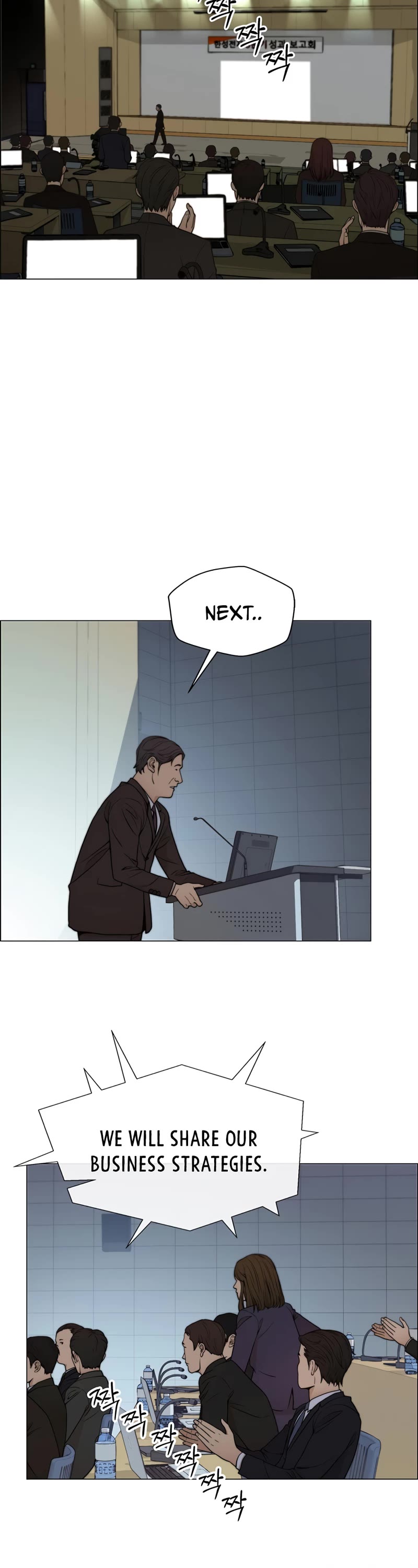 Read Real Man Manga Online