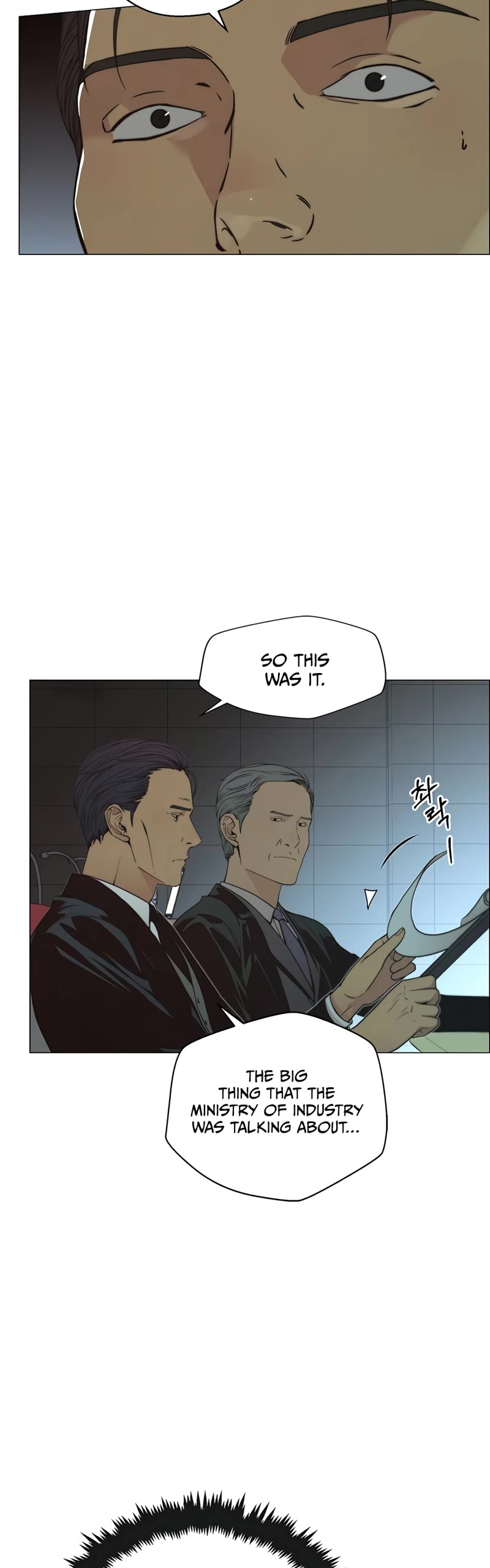 Read Real Man Manga Online