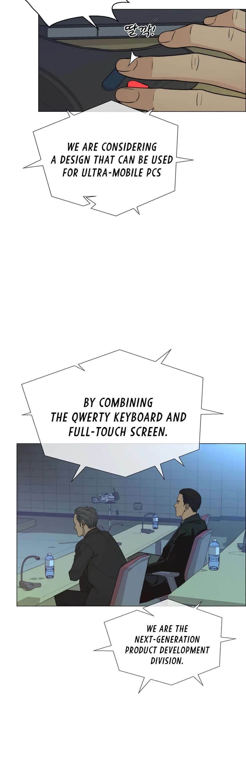 Read Real Man Manga Online