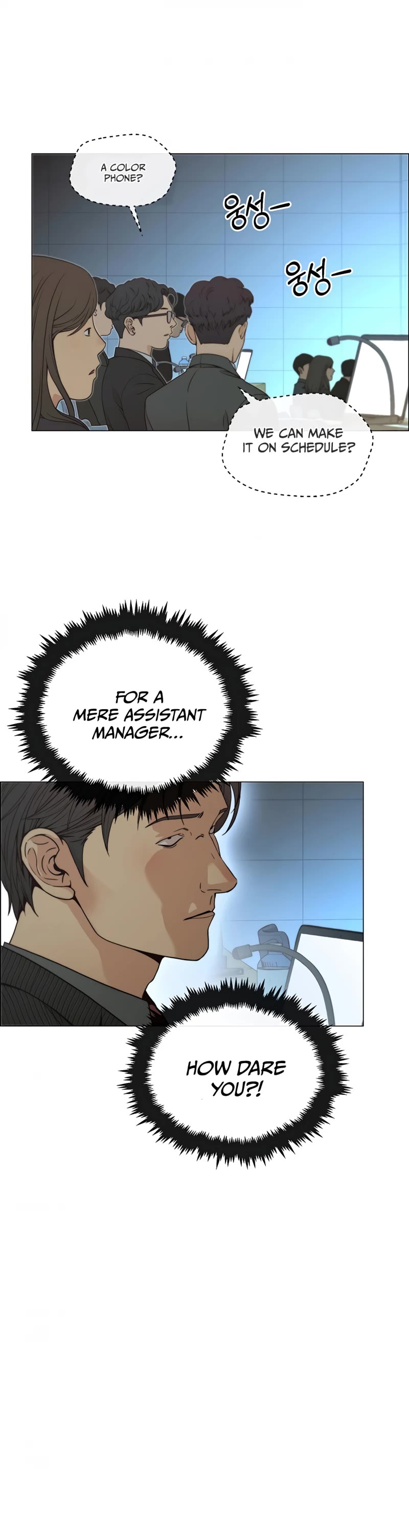 Read Real Man Manga Online