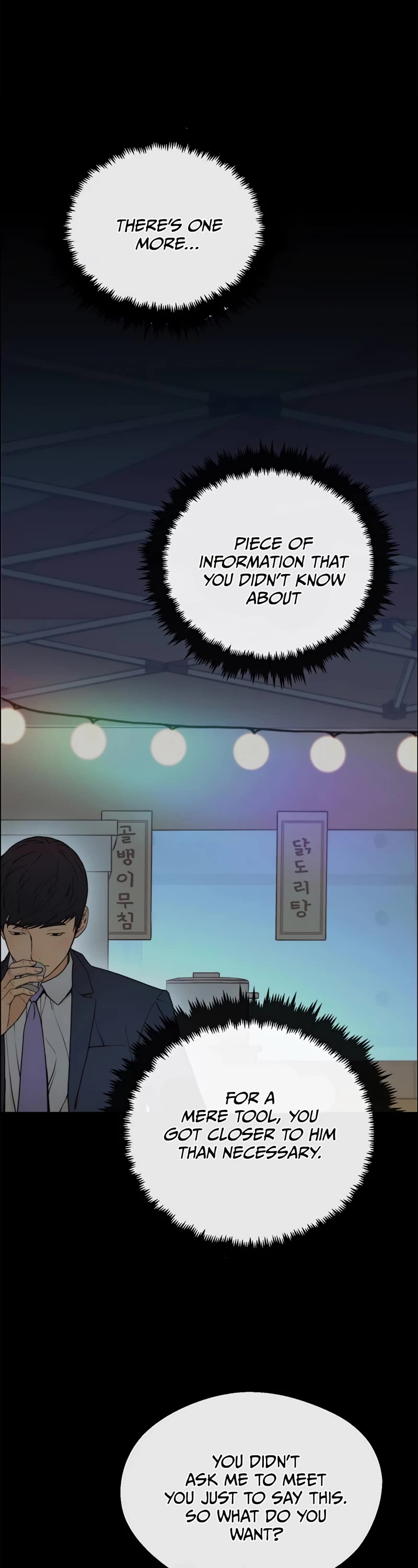 Read Real Man Manga Online