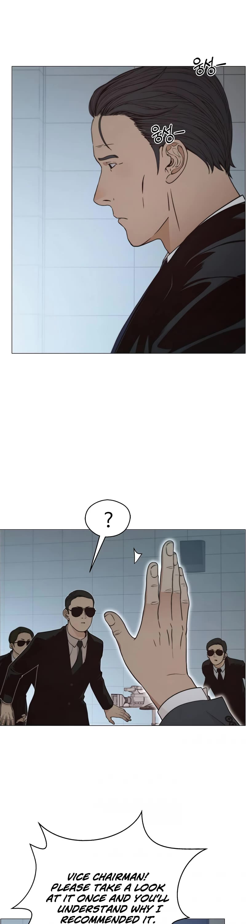 Read Real Man Manga Online