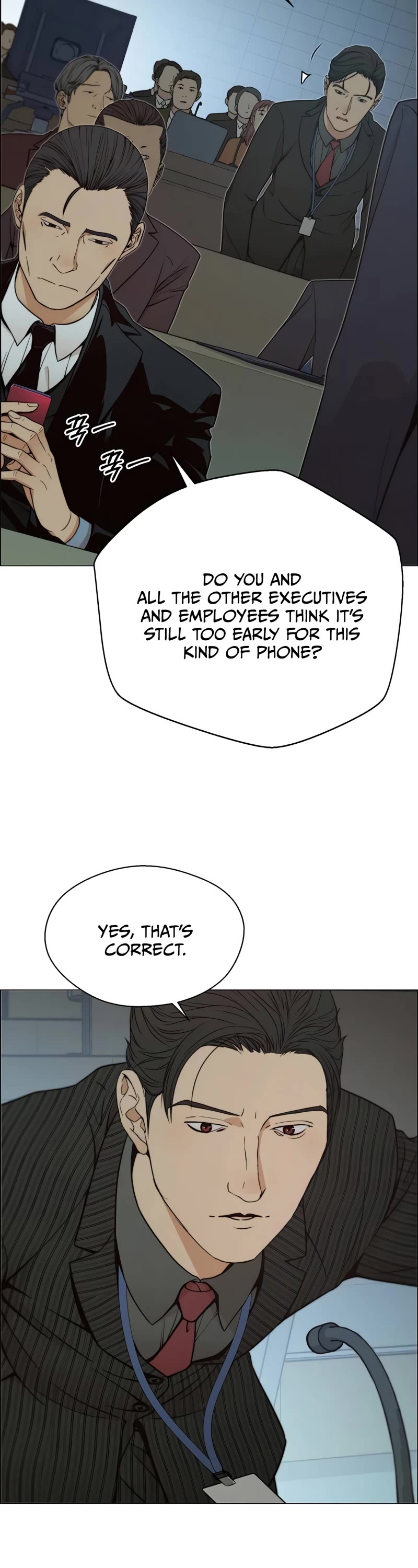 Read Real Man Manga Online