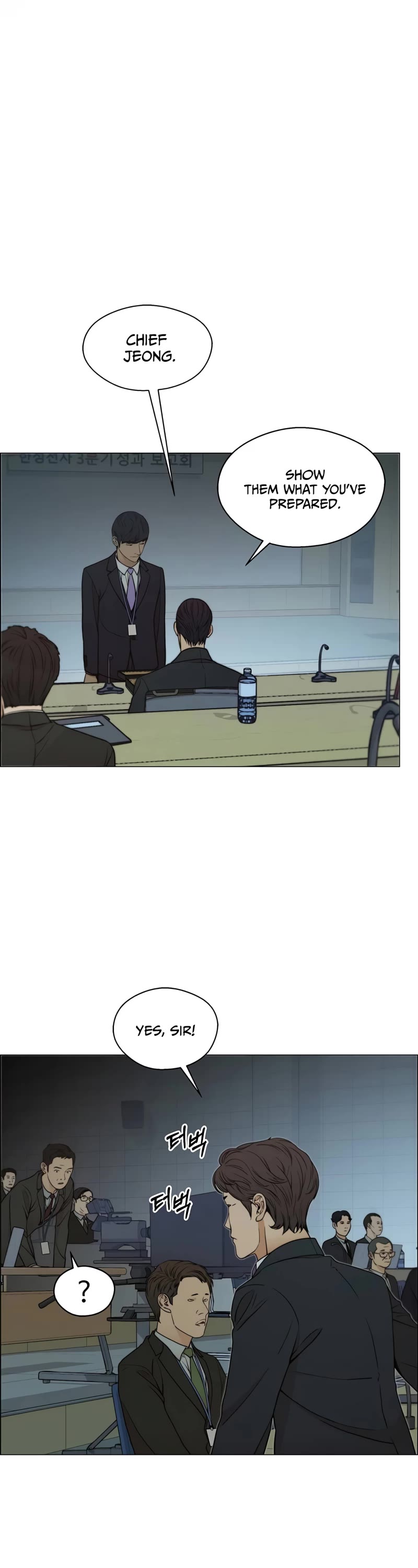 Read Real Man Manga Online