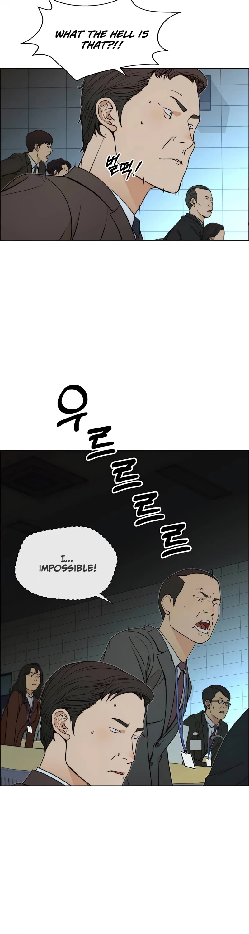 Read Real Man Manga Online