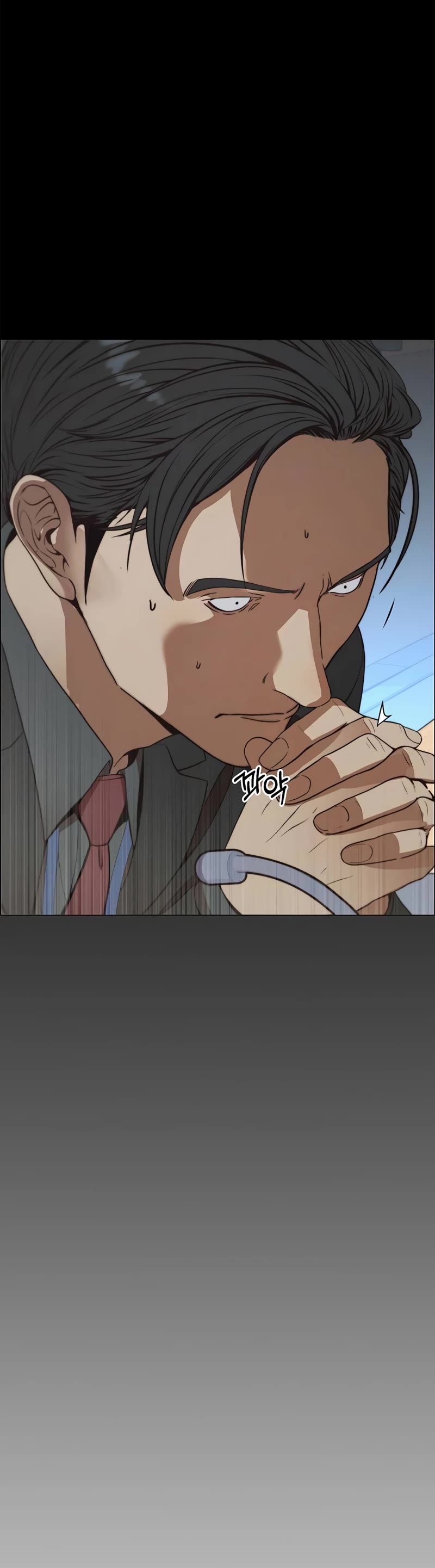 Read Real Man Manga Online