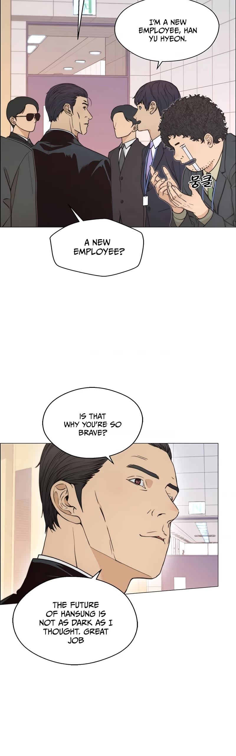 Read Real Man Manga Online