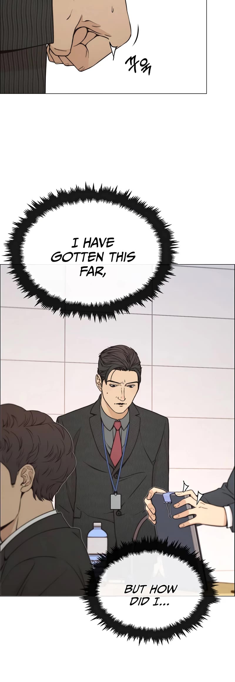 Read Real Man Manga Online