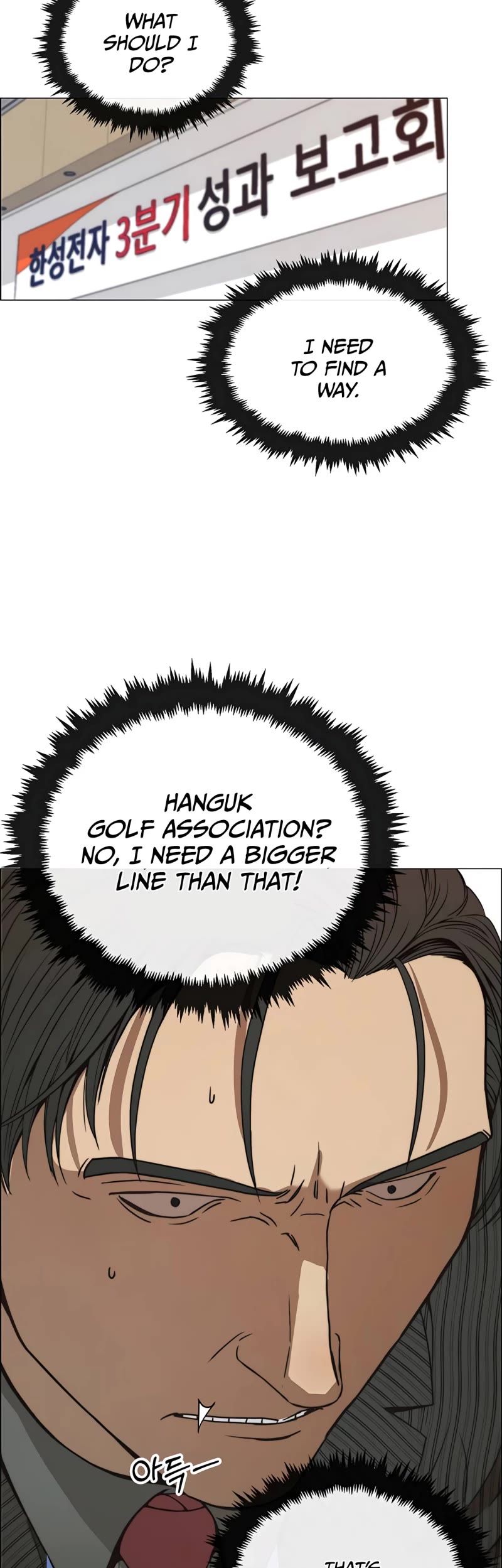 Read Real Man Manga Online