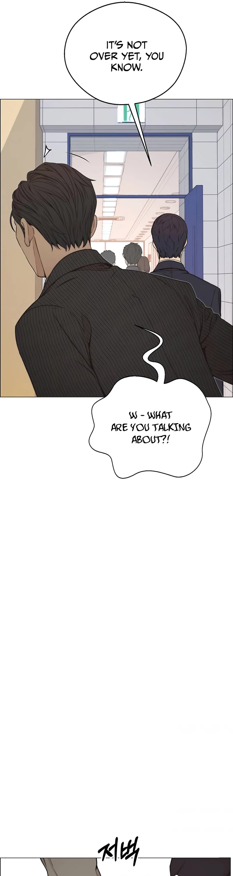 Read Real Man Manga Online