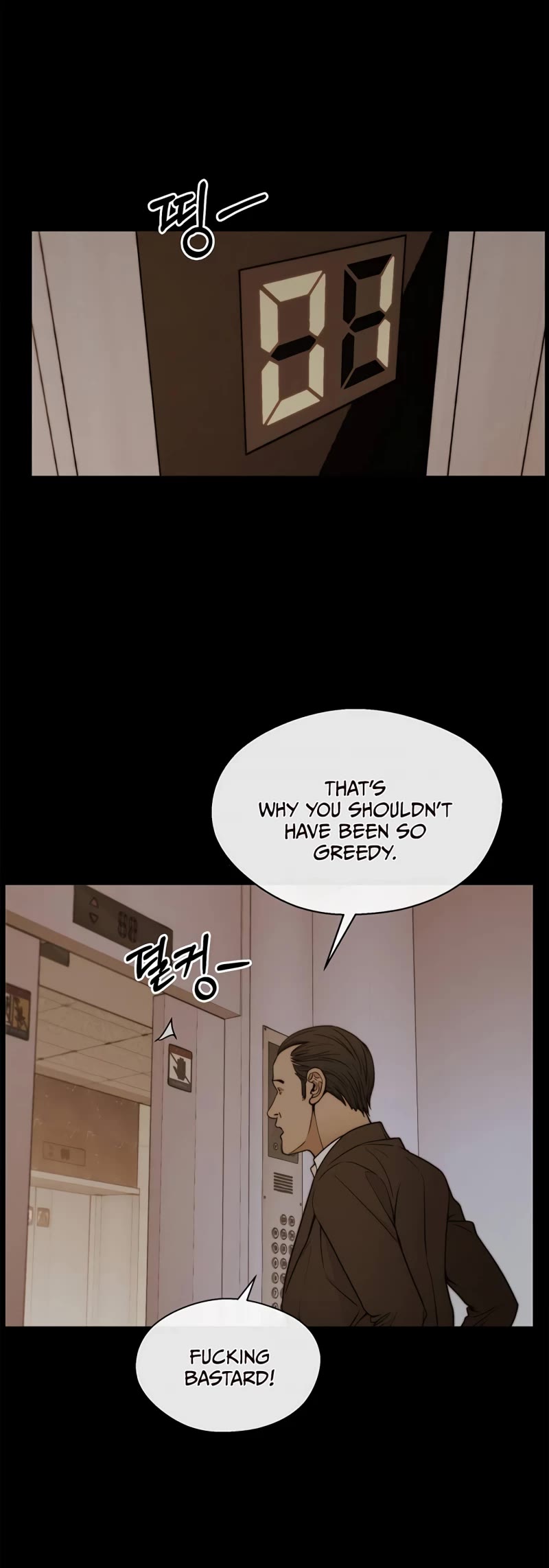 Read Real Man Manga Online