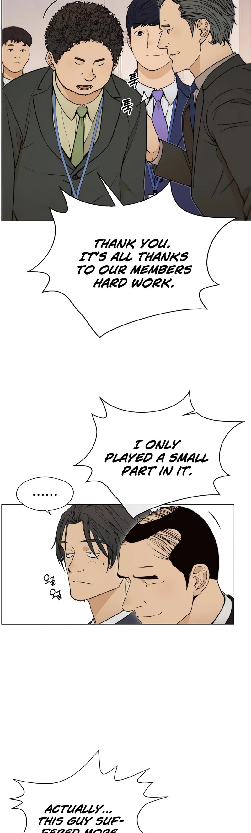 Read Real Man Manga Online