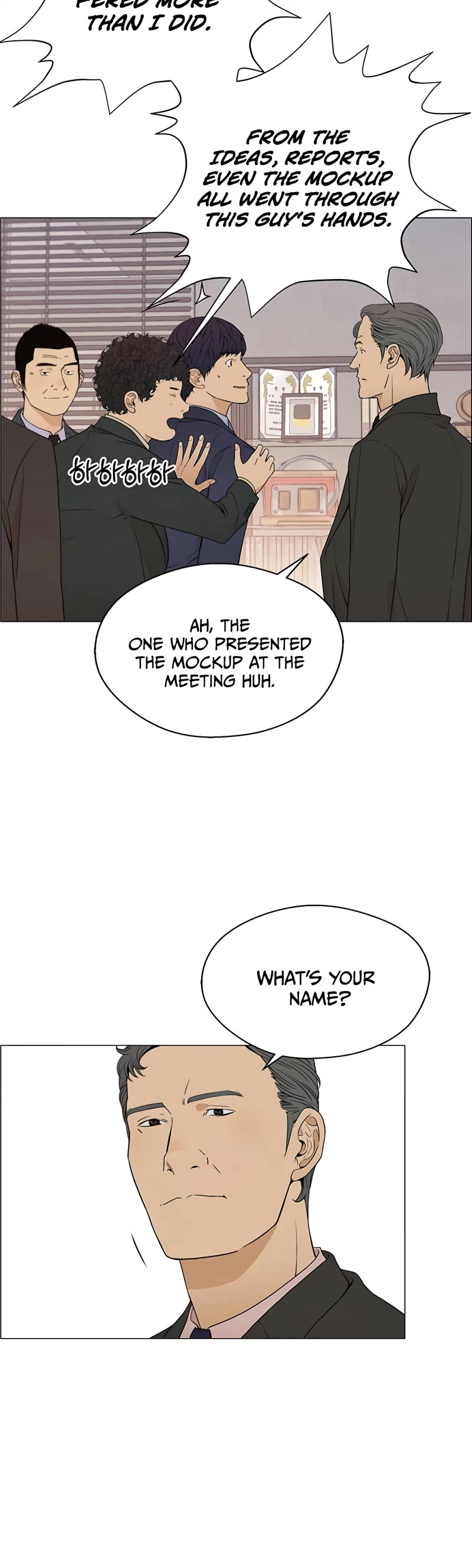 Read Real Man Manga Online