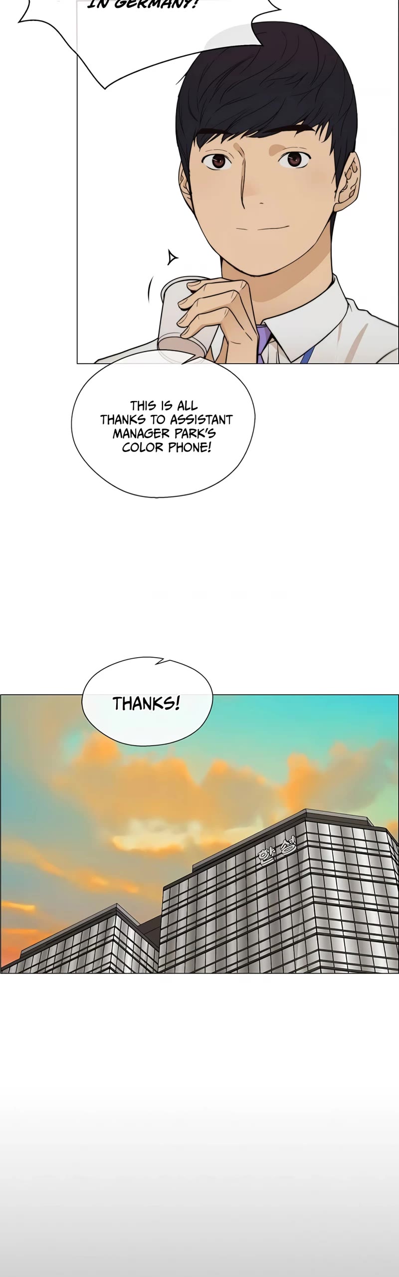 Read Real Man Manga Online