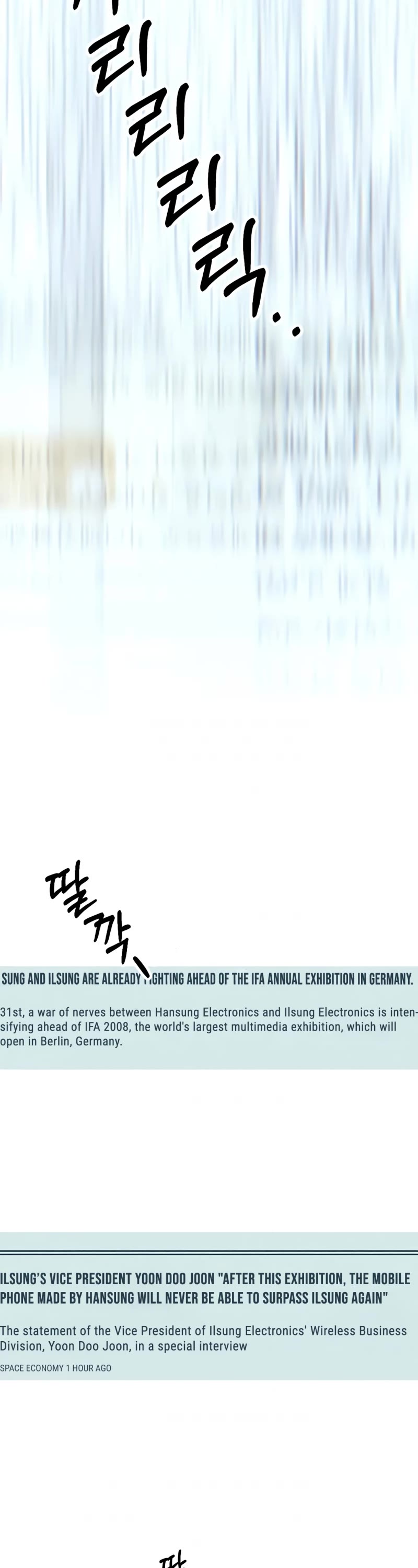 Read Real Man Manga Online